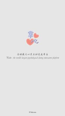 掌心心理  v1.0.22图1