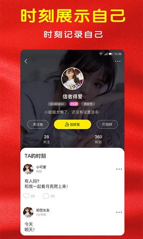 喜堂  v1.0.1图2