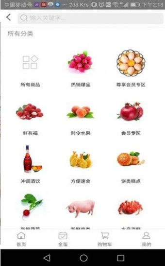 简绿  v1.0.8图3