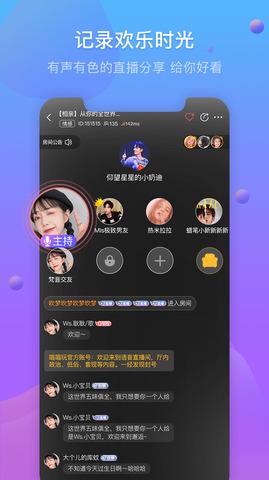 亲吧  v1.1.0图4