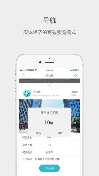 思窝Ciwor最新版  v1.2.9图3