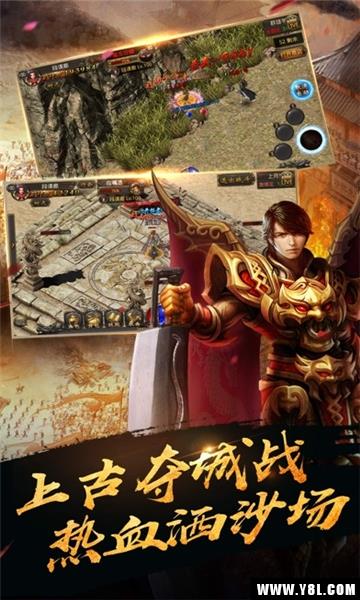 无限屠城安卓版  v1.0.0图3