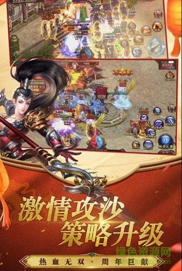 无双之王传奇手游最新版  v1.1图4