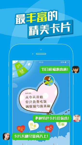 麦潮手机版  v2.0.0图4