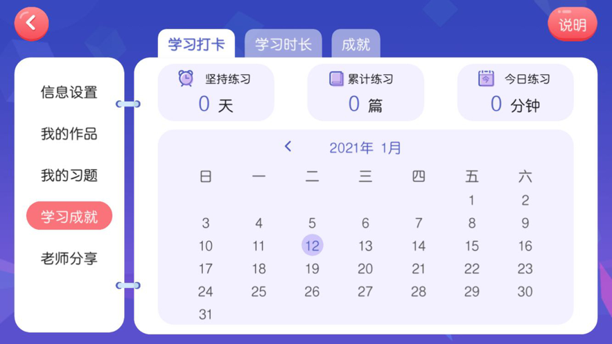 未来美术  v4.3.9图3