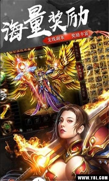 屠龙降魔安卓版