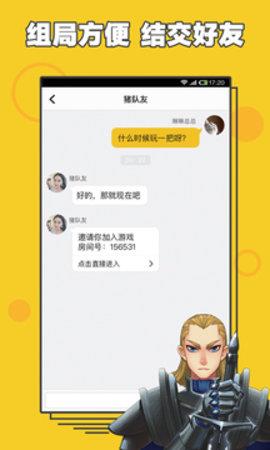 阿瓦隆  v2.0.22图1