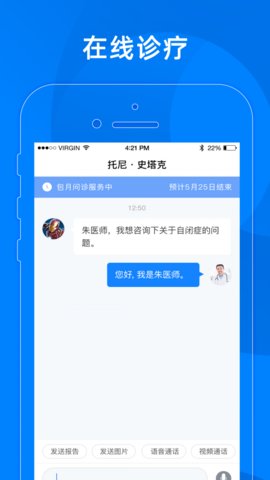 小懂健康  v8.0.1图2