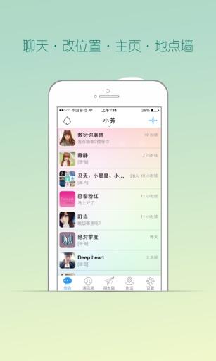 出面  v1.3图4