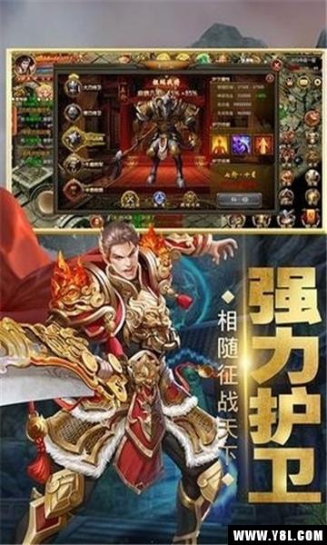 龙城法则安卓版  v1.0图2