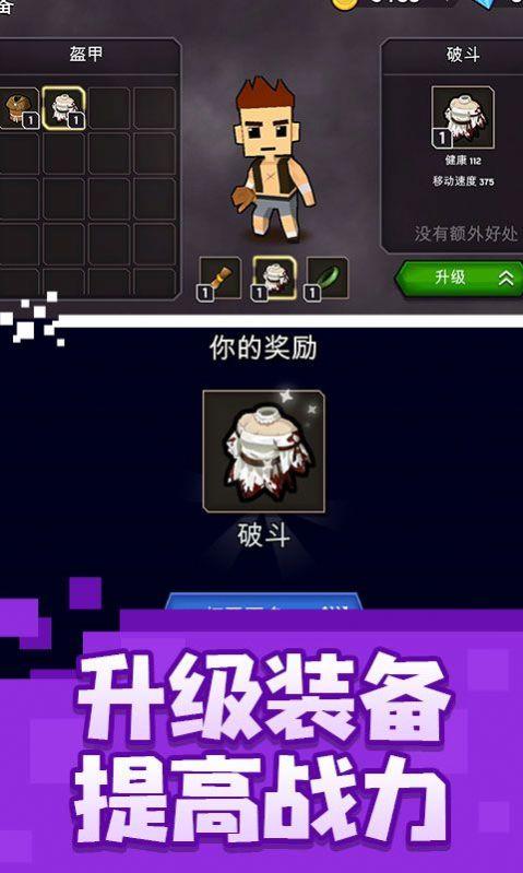 乱斗魔法师  v1.0图3