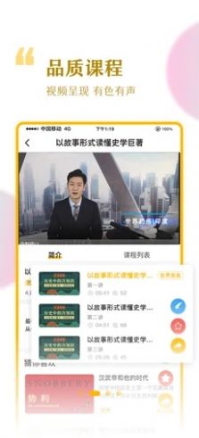 千知千映  v1.0.0图2