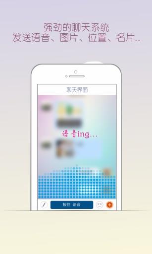 出面  v1.3图2