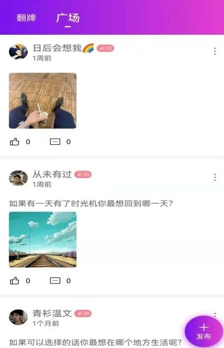 可悦  v1.0.4图2