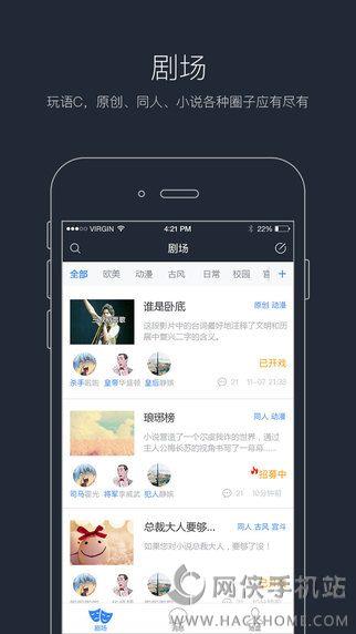 语C圈下载手机版  v1.0.5图2