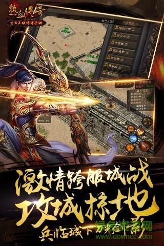 热血传奇冰雪版本手游  v1.5.68.8741图3