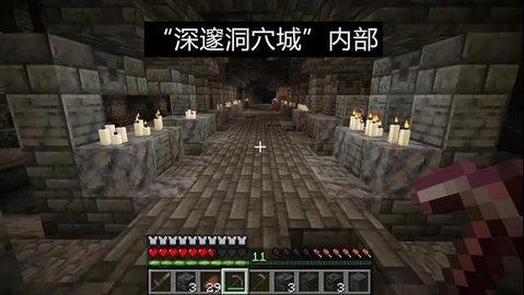 我的世界基岩版（Minecraft）  v1.19.30.22图2