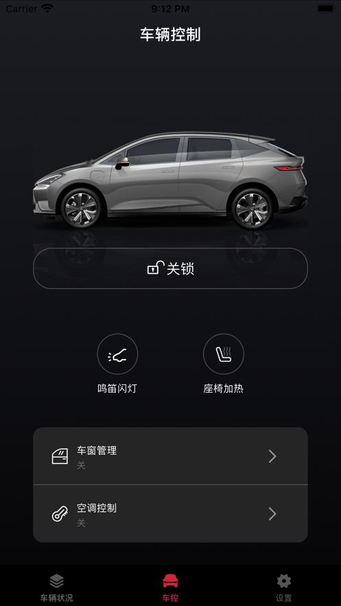 摩登汽车  v1.0.1图1