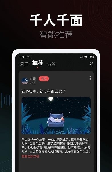 心毒  v1.0.0图2