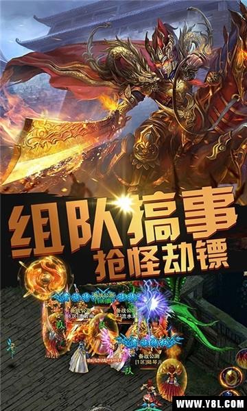 英雄美人安卓版  v1.0图3