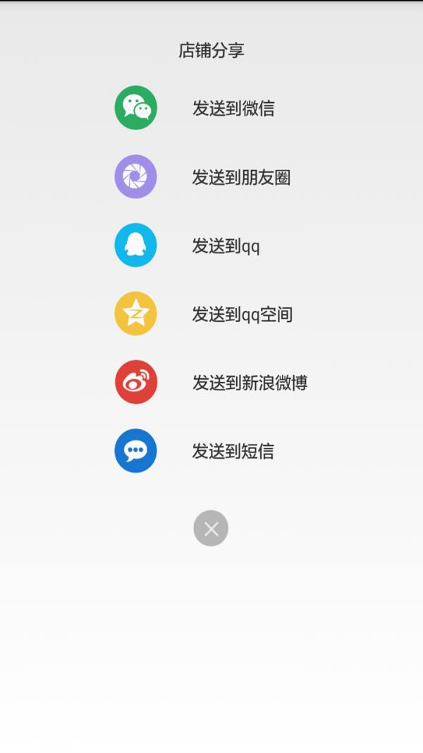 涂料生意圈  v1.23图4