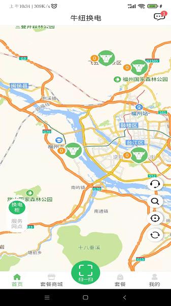 牛纽换电  v1.2.6图3