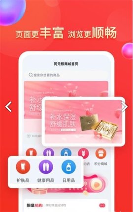 同元熙  v1.0.7图3