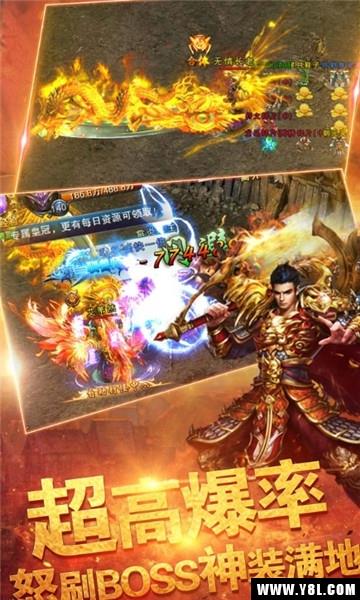 光柱传奇安卓版  v1.0图3