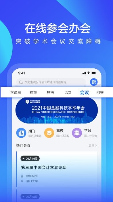 学说  v1.72图3