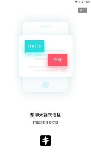 诘旦官方版  v1.0图3