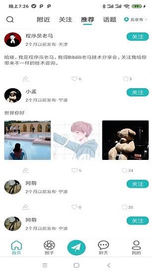 诘旦官方版  v1.0图4