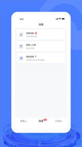 汽车交易宝  v1.0.1图3