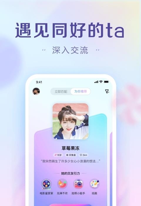 糖果  v1.0.0图2