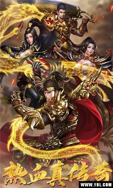 王城至尊安卓版  v3.0.3图3