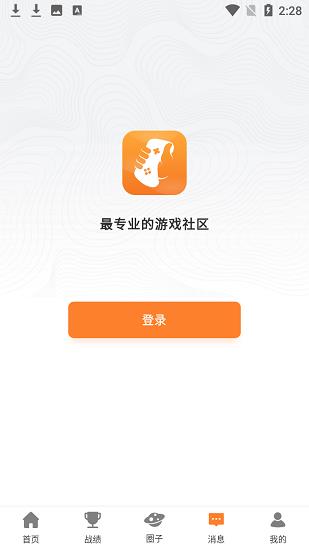 兰博玩官方版  v1.1.0图1