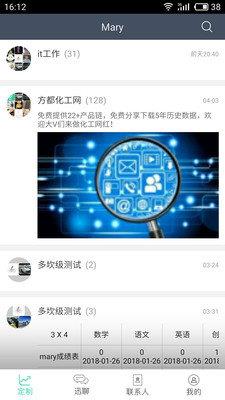 很能猜  v5.982图1