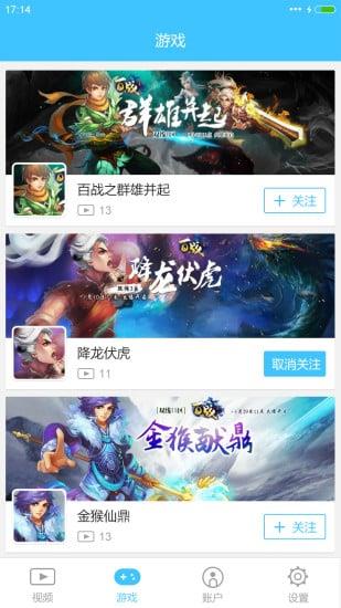 咪咕易约App  v2.0.5图3