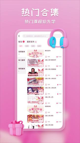 塔集社最新版  v2.7.2图2