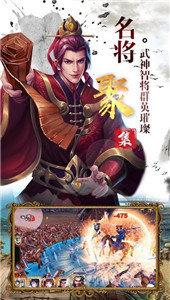 神魔三国志红包版  v1.002图1