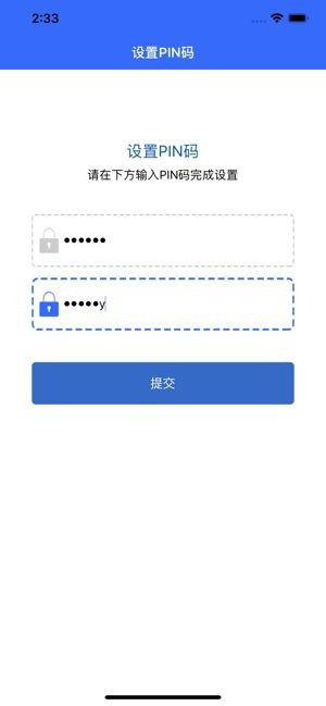 人社签名助手  v2.1图2