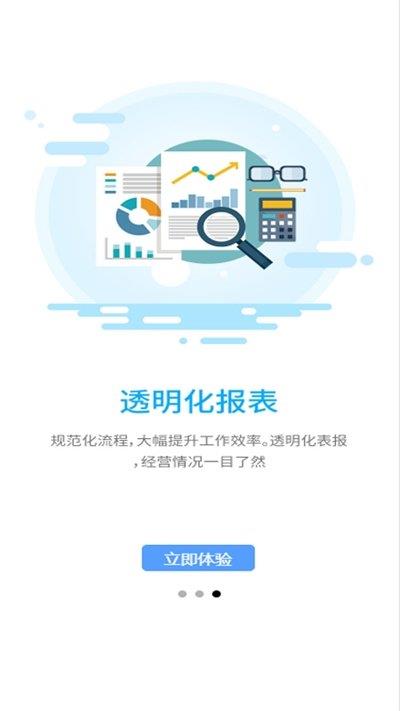 柠车有品  v1.0.3图1