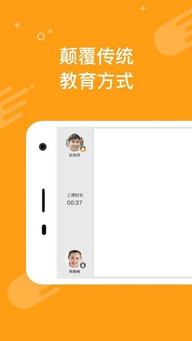 100教育一对一辅导  v3.10.2图3