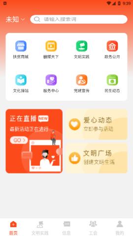 融愿  v2.0.5图3