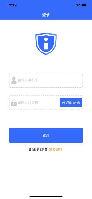 人社签名助手  v2.1图3