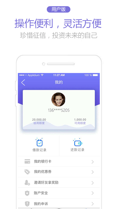 霹雳Pay