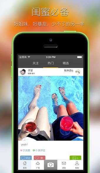 一半  v3.1.00图3