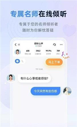 松果名师  v1.4.7图3