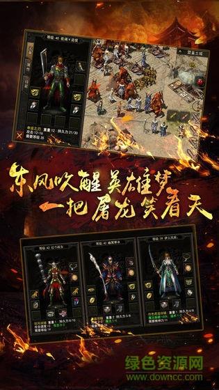 合击散人超变盛世官方手游  v3.0图3