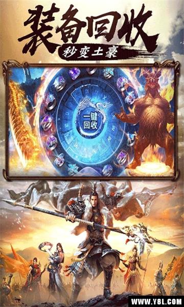 战士无双安卓版  v1.0图3