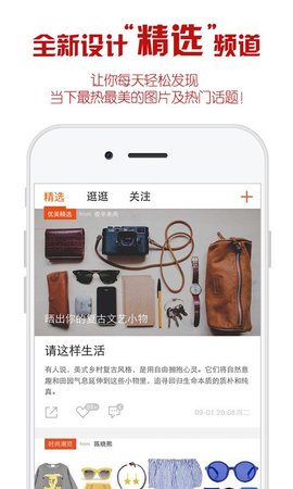 118图库  v1.4.0图1